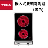 TEKA - VM302P 嵌入式雙頭電陶爐 (黑色) [香港行貨 | 2年保養]