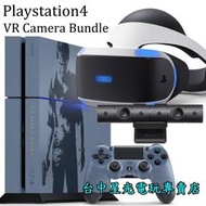 缺貨【PS4主機＋VR 盜賊末路優惠組】1207A 500G 秘境探險限定機＋PS VR 攝影機同捆組【台中星光電玩】