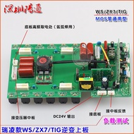 200 บอร์ดอินเวอร์เตอร์ของเครื่องเชื่อม Ruiling Jasic รุ่นทั่วไป ZX7/WS/TIG แผงวงจรเครื่องเชื่อมอาร์ก