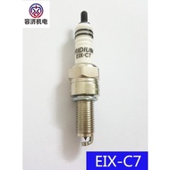❅◘Suitable for Haojue Suzuki Ruishuang EN125-2F motorcycle modified iridium gold spark plu