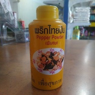 pepper powder serbuk lada hitam 1pcs