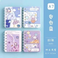 XO Lovely 160 Page A7 Notebook, A7 Spring Notebook, Mini Notebook, Notebook with Many Cute Patterns