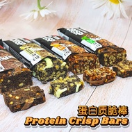 Musashi Protein Crisp Bar 60g (Box of 12)