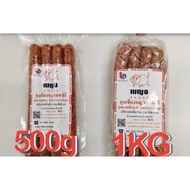Sosis Babi Thailand Bangkok Best Seller Lapchiong Lapjiong Jeh O Chula Ben Sausage Non Halal Food