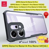 OPPO Reno 11F/11 Pro/Reno11/Reno14/Reno14 Pro/14F XUNDD Case Shockproof Excellent Quality Mobile Pho