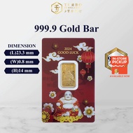 TURBO [5G] PAMP Laughing Buddha Good Luck Pure Gold Bar 9999Gold