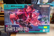 全新 Bandai Namco MS-06S HG 1:144 CHAR'S ZAKU (GQ) 渣古 馬沙專用型 紅彗星 GQuuuuuuX GUNDAM 高達模型