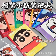 Notebook Set Size B5 Shinchan 8 Books