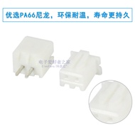 XH2.54mm Connector PH2.0 Rubber Shell Straight Pin Socket Curved Pin Terminal Male Female to 2P3P4P5