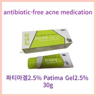 [SEOUL] Acne Patima Gel2.5% 30g