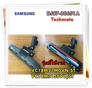 อะไหล่ของแท้/แปรงดูดฝุ่นเครื่องดูดฝุ่นซัมซุง/DJ97-00651A/SAMSUNG/ASSY BRUSH TURBINE/รุ่น VC18M21M0VN