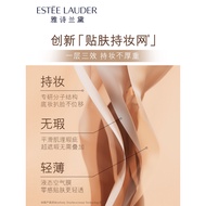 [Sister K 618] Estee Lauder DW Hold Makeup Liquid Foundation Oily Skin Kiss Mom Concealer Long-Lasti