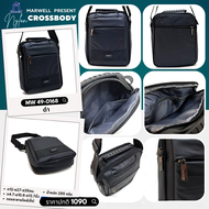 Marwell(มาร์เวลล์)กระเป๋าสะพาย ยาว MW 49-0168
