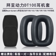 Suitable for Beyerdynamic Beyerdynamic DT100/DT102/DT108/DT109 Earphone Case Earmuffs DT150/DT190 Sp