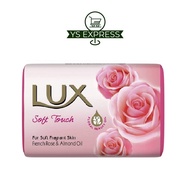 Lux Bar Soap 3'S X 80G - Soft Touch Sabun Mandi