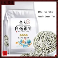 Premium All-Bud White Silver Needle | 2026 New Tea Authentic Fujian High Mountain White Tea, Strong 