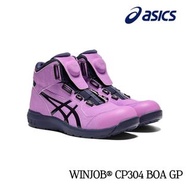 ASICS WINJOB CP304 BOA GP 安全鞋 安全靴