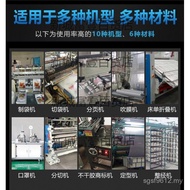Static Appliance Printer Eliminate Paper Anti-Static Industrial Static Ion Stick Film Eliminate Wind