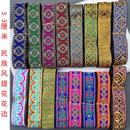 [Embroidery Piece] Lace Accessories Minority Ethnic Miao Ethnic Miao Ethnic Miao Ethnic Clothing Lac