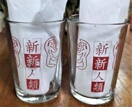 【阿悟的倉庫】現貨~早期開喜烏龍茶玻璃杯2個一標