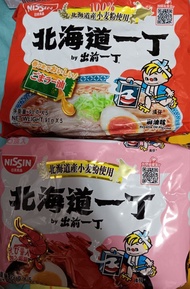 Nissin 日清 出前一丁 北海道拉麵  蝦濃湯味及麻油味