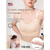 [Breast Minimizing] 75B-90E Adjustable Bra/Plus Size B C D E Cup Non-marking skin-friendly push-up b