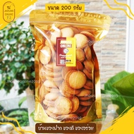 ขนมไข่กรอบ มัน หอม อร่อย ไข่กรอบ ขนมกินเล่น(น้ำหนัก200กรัม) JHOUSEONLINE