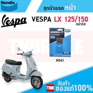 Bendix ผ้าเบรค VESPA LX S125 /150 ดิสเบรคหน้า (MD41)