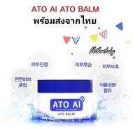 [สินค้าเกาหลีของแท้100%_พร้อมส่ง] ATO AI BALM 29g