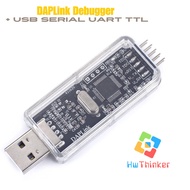 CMSIS-DAP DAPLINK ARM debugging programming SWD JTAG USB serial to UART Support STM32