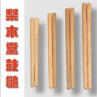 Limutang Drum Stick Drum Hammer Drum Stick Snare Drum Stick Solid Wood Durable Drum Stick Drum Stick
