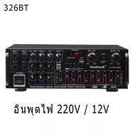 2000W 12V / 220V 2Channel bluetooth EQ Equalizer Stereo Power Amplifier Hifi FM Radio USB Support 4 Microphone with Remote Control