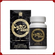 SG Spot Dokkan Series Japan Enzyme Supplement, Black Gold 180Special Promotion