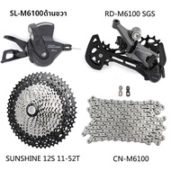 SHIMANO | Shimano Deore M6100 1x12 ความเร็ว Derailleurs Groupset 12S ขวา SHIFT LEVER ด้านหลัง Derail
