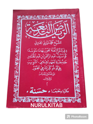 TERJEMAH SUNDA KITAB RIYADHUL/BADIAH/RIYADUL/BADIAH