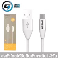 สายชาร์จเร็วORSEN รุ่น S33 สายชาร์จ TYPE-C 2.1A Fast Charge รองรับ รุ่น OPPO, VIVO, Huawei, Xiaomi,Samsung ของแท้ รับประกัน1ปี BY GESUS STORE