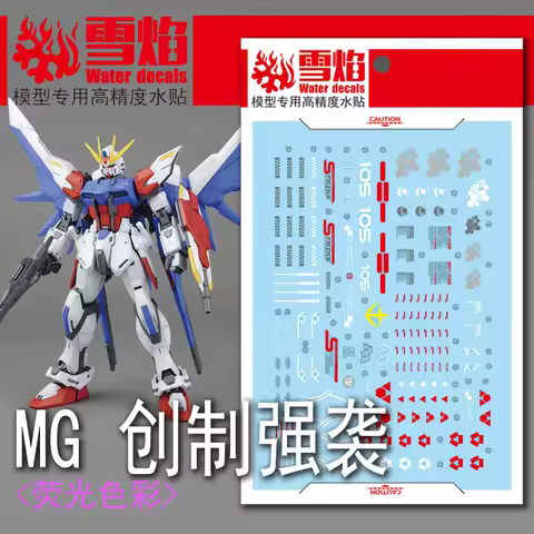 Model Decals Water Slide Decals Tool For 1/100 MG Build Strike Fluorescent Sticker Models Toys Acces