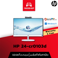 ALL-IN-ONE (ออลอินวัน) 24-cr0103d (B13A2PA#AKL)