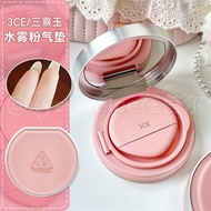 foundation foundation full coverage 3ce Sanxi Jade New Style Air Cushion Water Gloss Moisturizing No