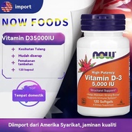 Now Foods, Strong Bones Vitamin D-3 1000 IU / 2000 IU / 5000 IU / 10000 IU / 50000 IU / 120 | 240 | 