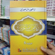 kitab riyadussolihin jilid 5 edisi jawi terbitan jakim