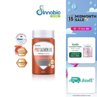 Innobic Pro Salmon Oil อินโนบิก โปร แซลมอน ออยล์ (ผลิตภัณฑ์เสริมอาหาร) 30 แคปซูล