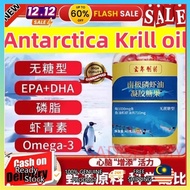 HALAL Antarctica Krill Oil Astaxanthin Tablets Astaxanthin Capsules Improve Blood Circulation 生物南极磷虾