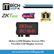 ZKTeco LPR Display Screen THA Two-line LED