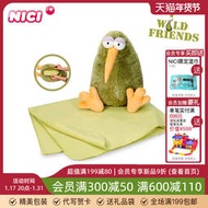 工廠低價直銷德國NICI奇異鳥公仔小鳥幾維鳥kiwi鳥玩偶毛絨玩具抱枕靠墊毛毯子