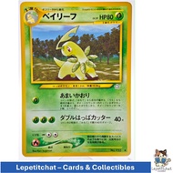 Pokemon Card Bayleef Neo Genesis set n 153 Pokémon : 153 2 Ref : 222