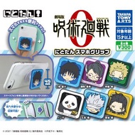 全新現貨 Takara Tomy Arts TTA 多美 咒術迴戰 咒術回戰 呪術廻戰 前傳 電影 劇場版0 乙骨憂太 禪院真希 狗卷棘 熊貓 五條悟 五条悟 夏油傑 豆豆眼系列 扭蛋 兩頭身 二頭身