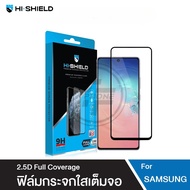 Hishield 2.5D Full Coverage Screen Glass Film For Samsung S26 Ultra/S25 Ultra/S24 Ultra/S25+/S25/S24