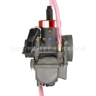 PE26 Motorcycle carburetor Suitable for NSR140 26MM ATV ATV carburetor