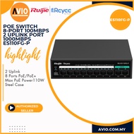 Ruijie 8 Port 110W 100M Network Unmanaged PoE PoE+ Switch 8 PoE 2 Giagabit Uplink Port ES110FG-P